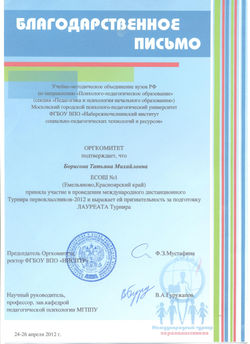 Сканированные