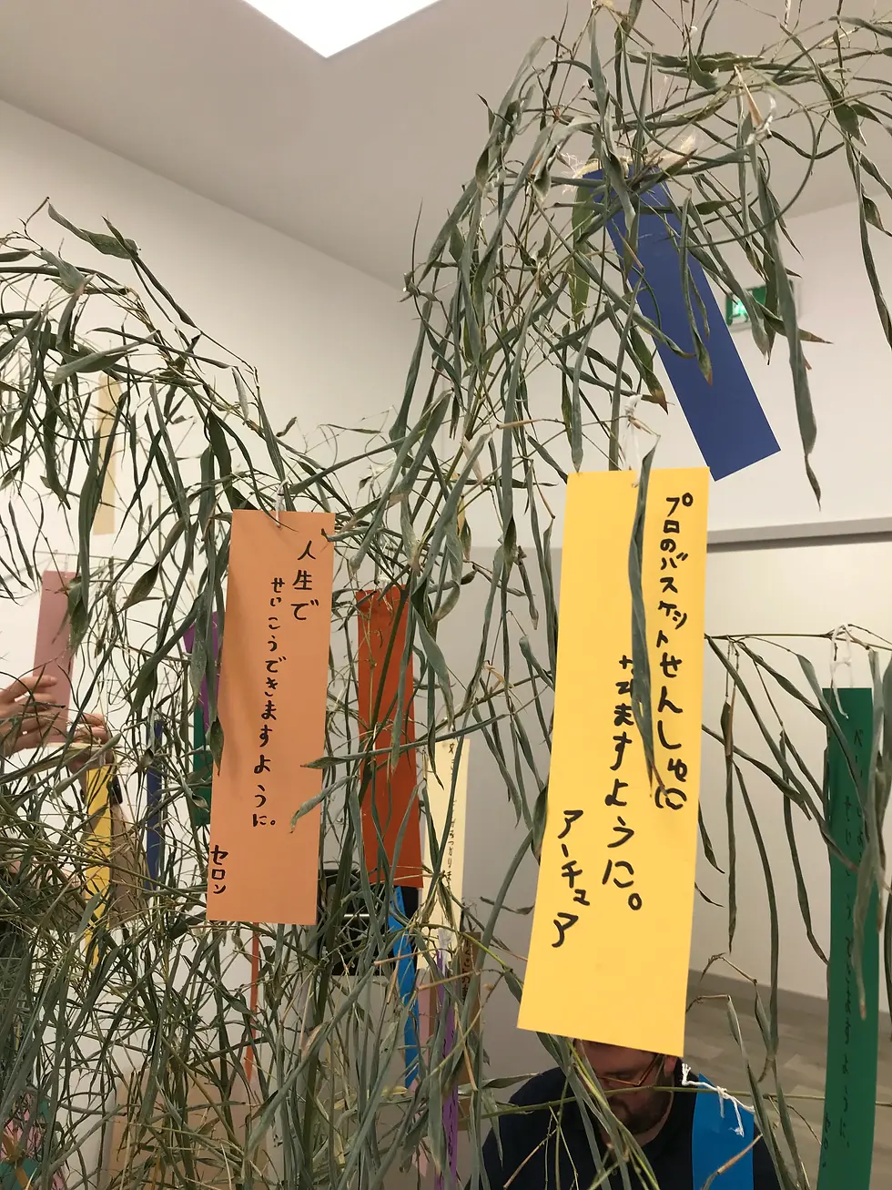Tanabata (七夕節)