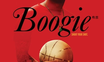 Film Review on "Boogie" (2021)