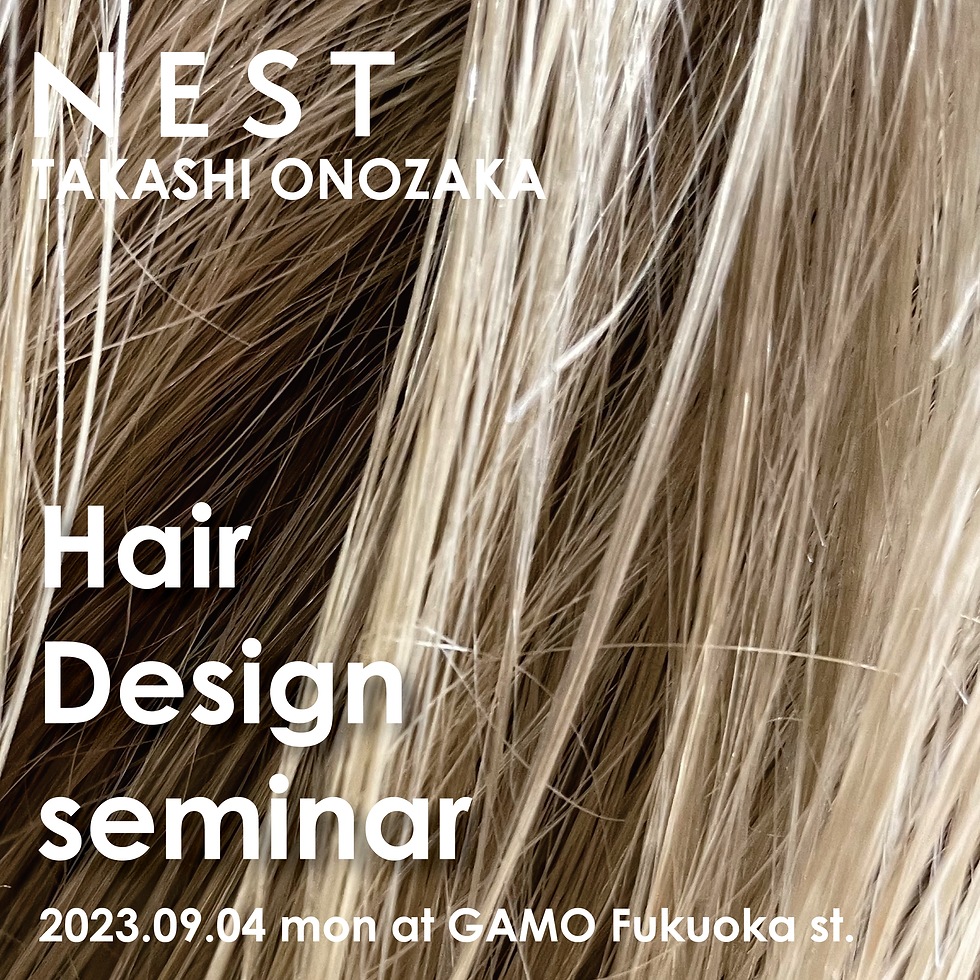 【9/4 福岡】NEST HAIR DESIGN SEMINAR