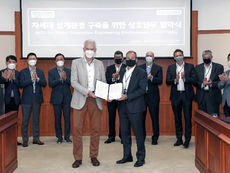 Hyundai and Kia select Siemens as strategic engineering and data management partner