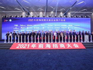 Pony.ai opens R&D Center in Shenzhen