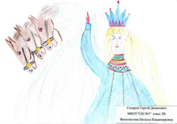 Скляров Сергей