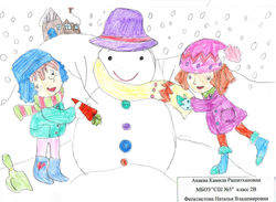 Акаева Камила