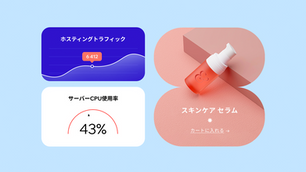 ホスティングとレンタルサーバーの違いとは?