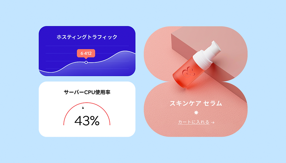 ホスティングサービスとは?必須機能を解説