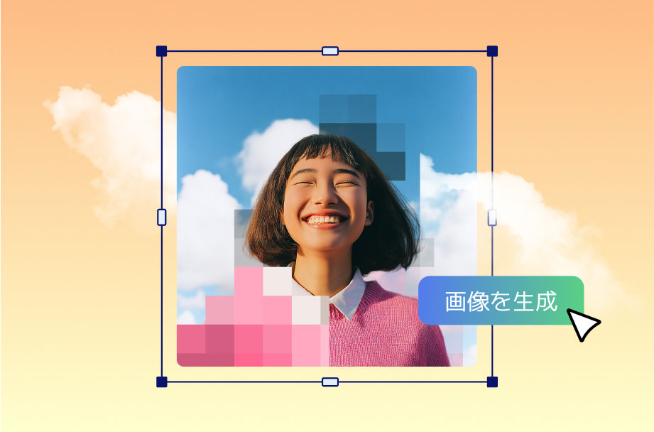 AIで生成された笑顔の女性の写真を編集してよりリアルに修正する画面