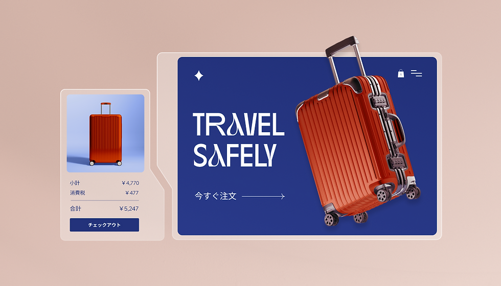Eコマースとは?赤いスーツケースを販売しているECサイト