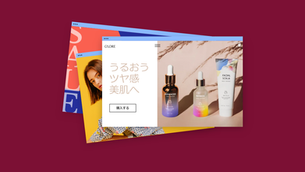 ECサイトのおすすめ無料テンプレート15選