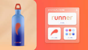 オリジナルグッズを制作して個人で販売|おすすめ制作サービス9選