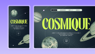 スマホ対応ホームページの作り方｜モバイルフレンドリーとは？