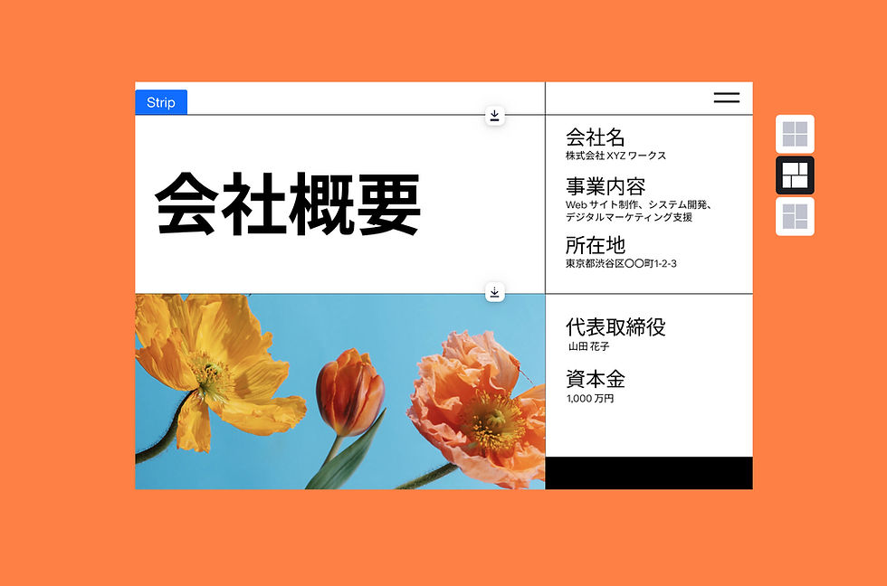会社概要とは?書き方と掲載項目のポイント