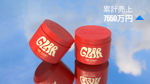 ネットビジネス成功例：累計売上7550万円を達成したヘアクリーム「GLAR」の商品画像