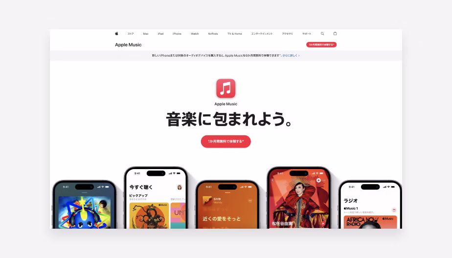 Apple Music