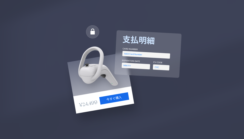 サイバーセキュリティとは
