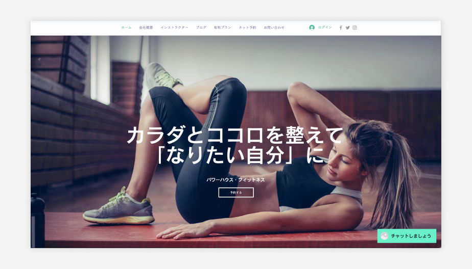 既存オーディエンスへのアプローチ