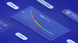 「SMARTの法則」とは?目標達成に向けたサイトの設定方法