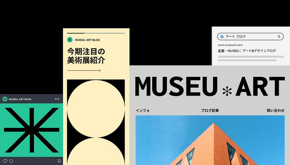 ブログ集客に効果的な無料の宣伝方法13選（＋4つの有料方法）