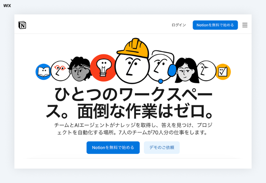 Webflow: おすすめのポートフォリオ作成ツール紹介