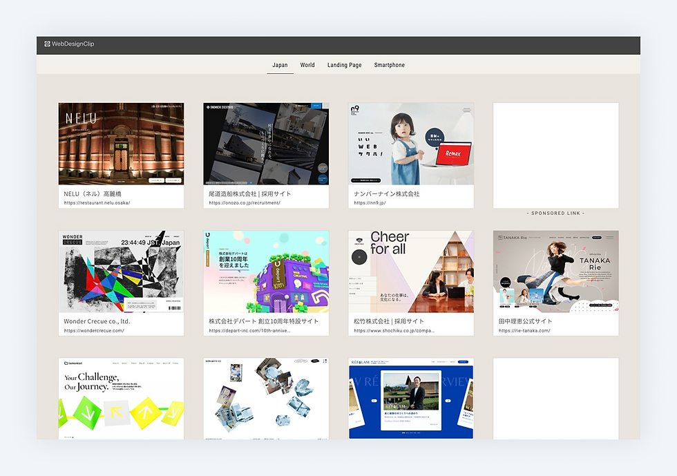 WebDesignClipのギャラリーページ。Webデザイン事例がカテゴリ別に表示されている。
