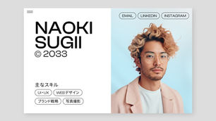 就活に活きるポートフォリオの作り方ガイド