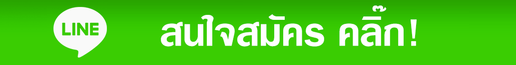 สมัครตัวแทนหวยออนไลน์ facebook หวยลาวพัฒนา ผลหวยลาว ลาวพัฒนา ลาวพัด buyhuaylao