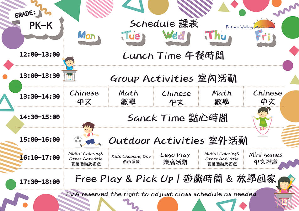 Afterschool Program in San Mateo for Grades K–5