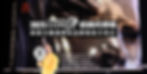4A講堂2025小魚KV_1920_1080.jpeg