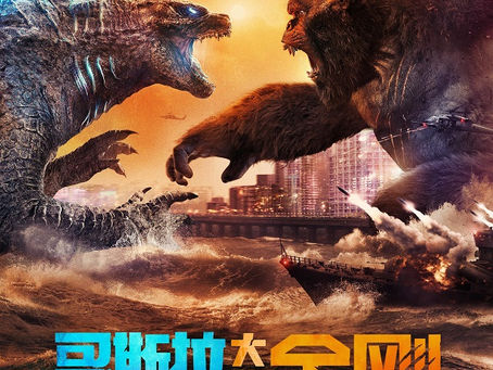 Godzilla pokazuje kto naprawdę rządzi w nowej zapowiedzi + plakat