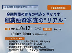 キービジュアル(680×500)).jpg