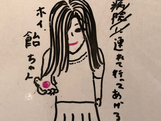 ストレス 緊張 喘息の美々子ちゃん