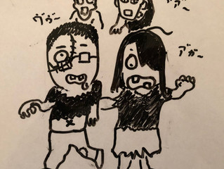 消穀善飢のゾンビーズ