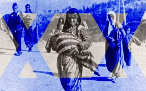 Τα Εγκλήματα των Εβραίων κατά του Ελληνισμού