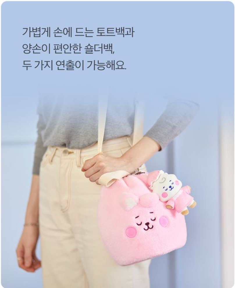 縮圖：Line Friends BB Mini 手挽袋/肩斜袋｜BT21