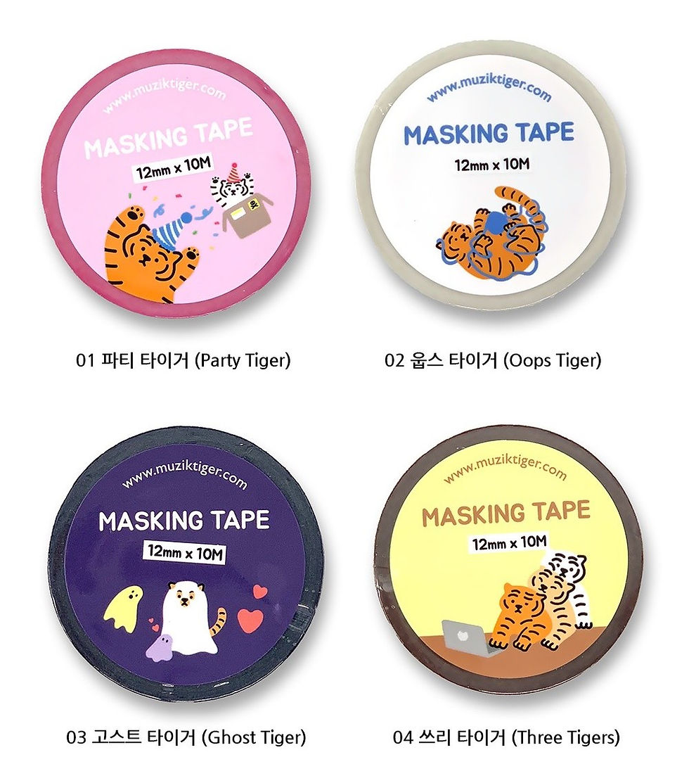 縮圖：Muzik Tiger Masking Tape Ver.1 紙膠紙