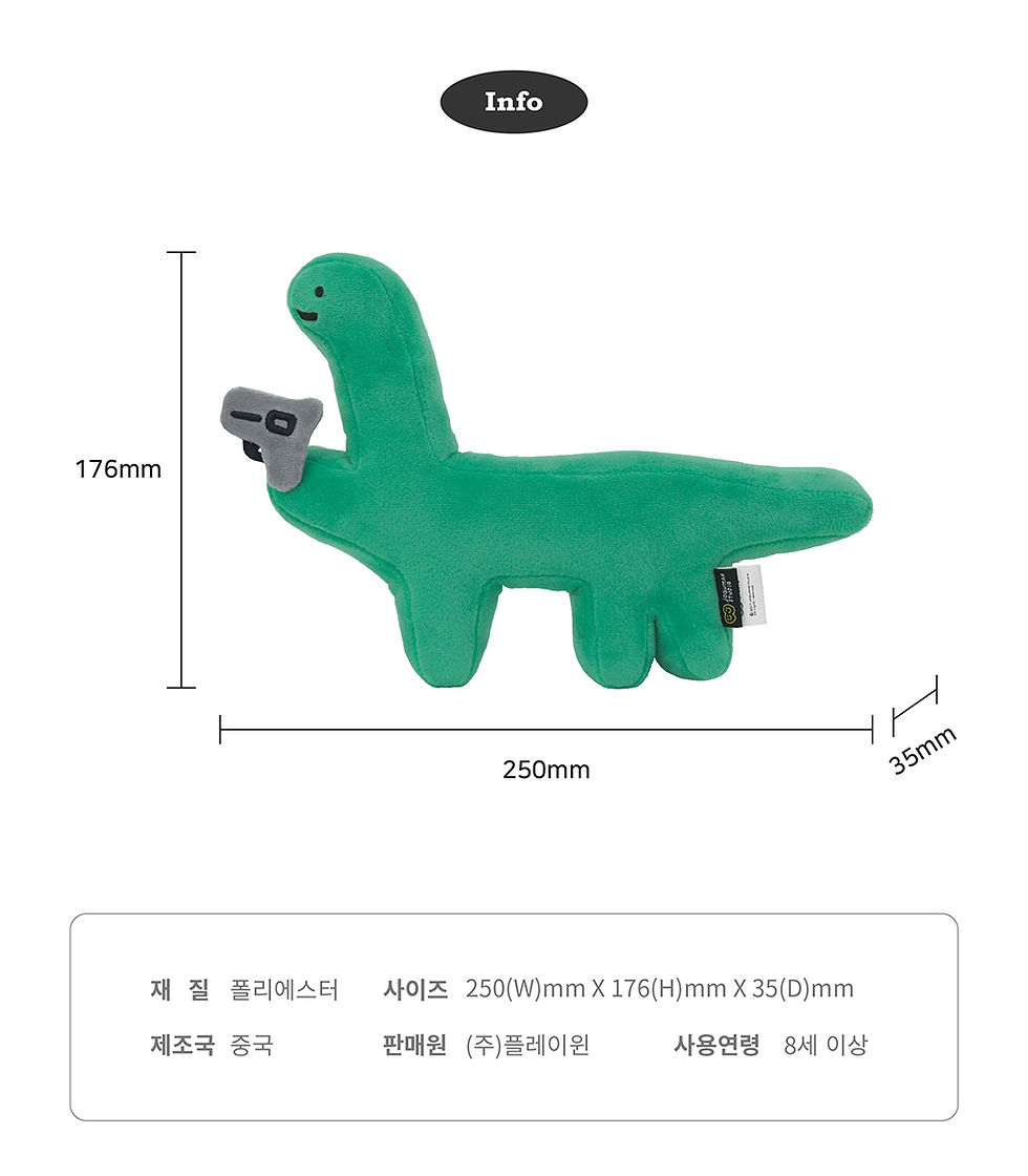 縮圖：Joguman Brachio Cartoon Plush Toy 腕龍BIUBIU公仔