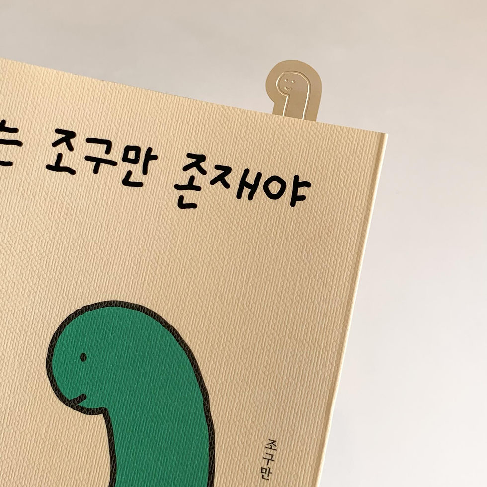 縮圖：Joguman Studio Brachio Book Mark 小腕龍金屬書籤
