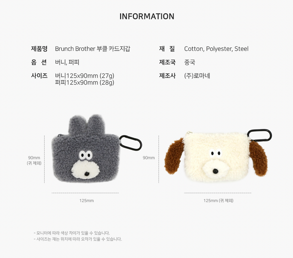 縮圖：Brunch Brother Fluffy Card Pouch 銀包小袋