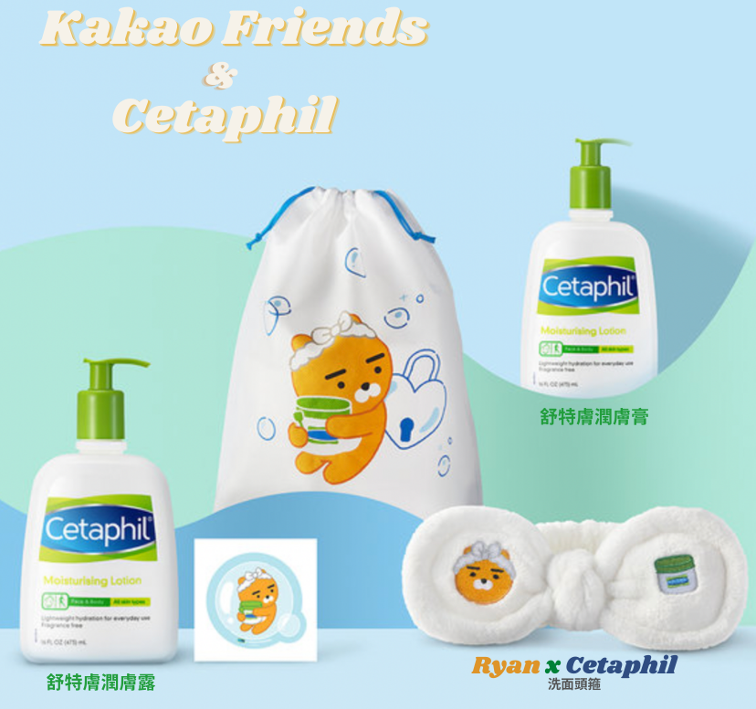 縮圖：Kakao Friends x Cetaphil 保濕套裝（附送Ryan/Apeach洗面頭箍 ＋ Ryan索袋 ＋ Ryan 貼紙）
