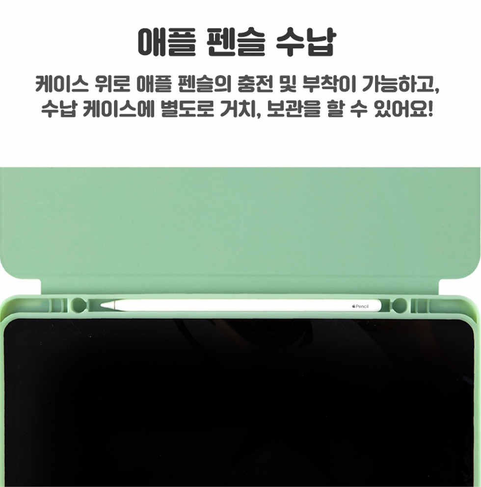 縮圖：Kakao Friends Jordy iPad Pro 11"/12.9" Case 平板電腦保護套