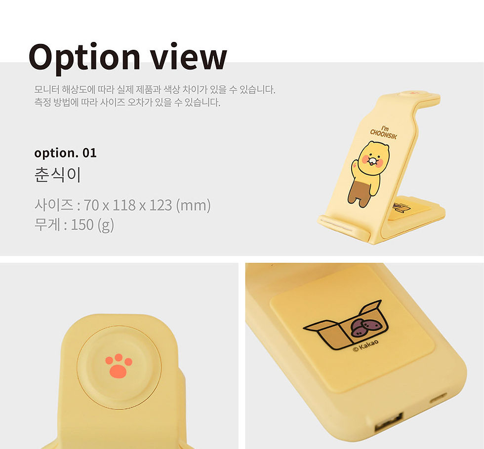 縮圖：Kakao Friends 春植 Wireless Charger 3in1 三合一無線充電器