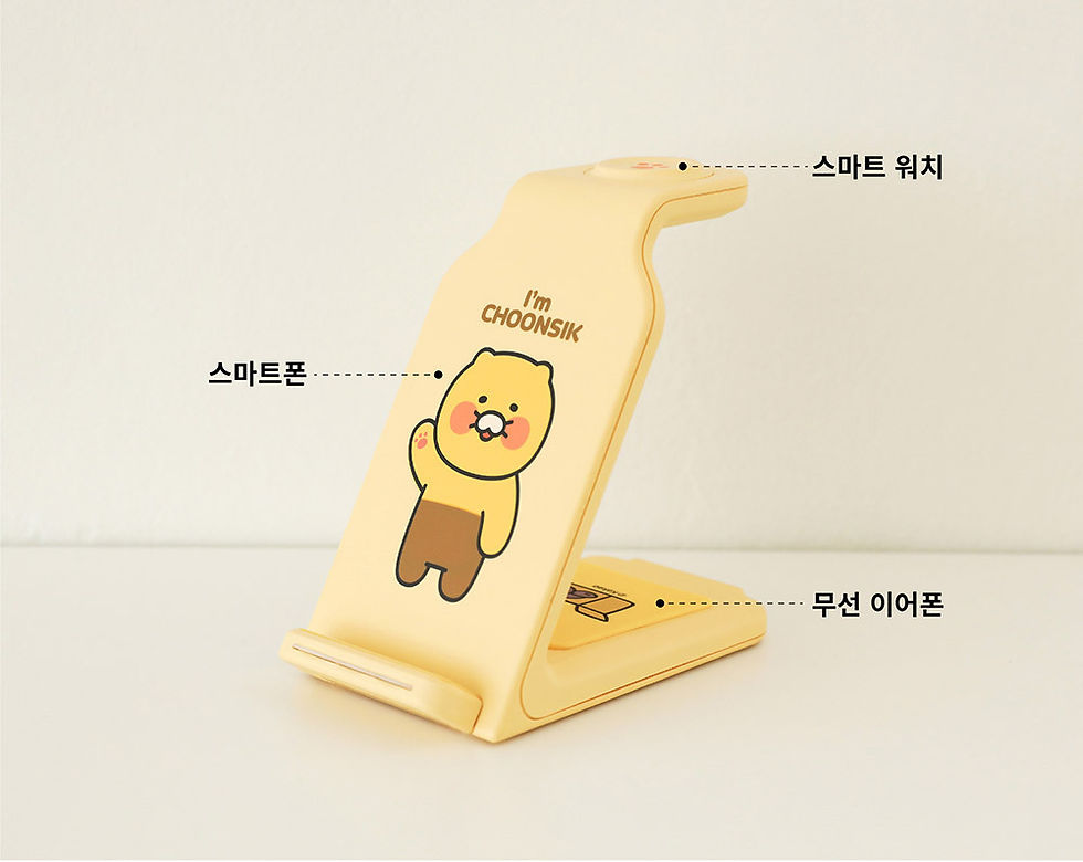 縮圖：Kakao Friends 春植 Wireless Charger 3in1 三合一無線充電器