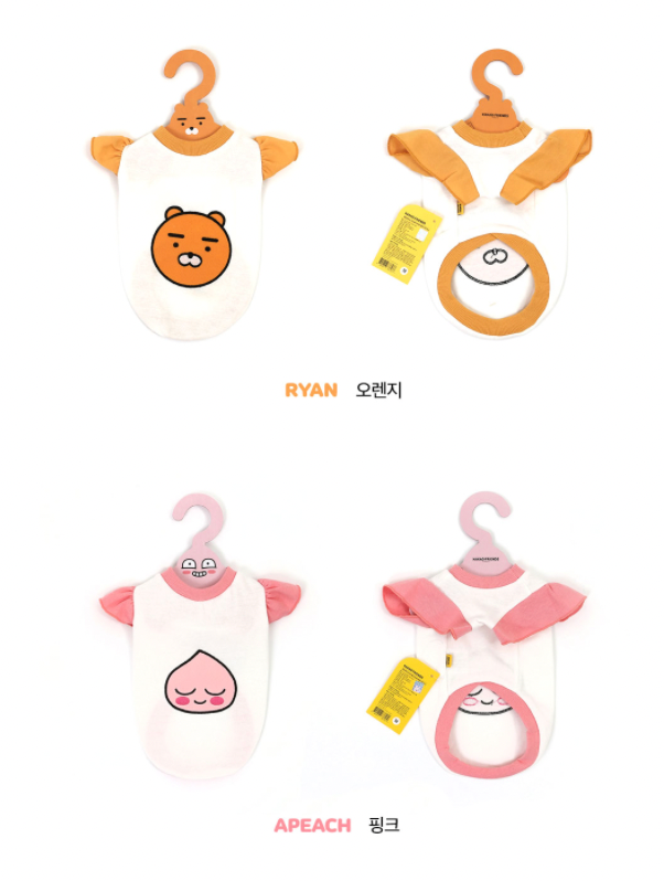 縮圖：Kakao Friends Ryan / Apeach Kakao Friends Pet Sweatshirt 寵物飛翼無袖衛衣 （S/M/L）