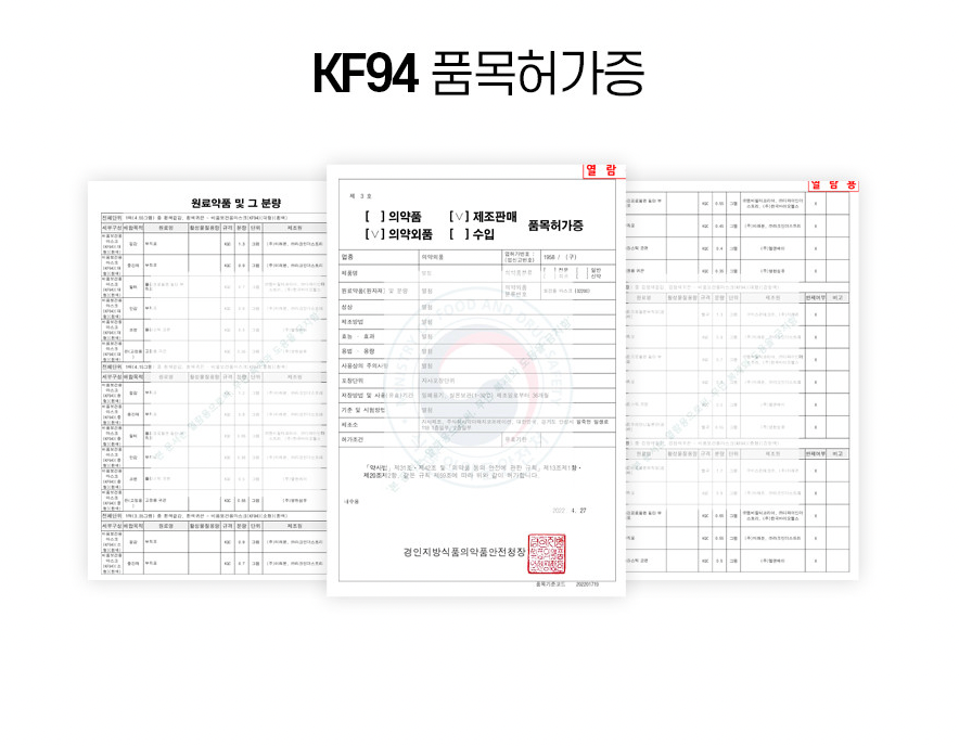 縮圖：韓國 Viuum 夏天透薄款 2D KF94 Mask 成人四層口罩 - 六色可選