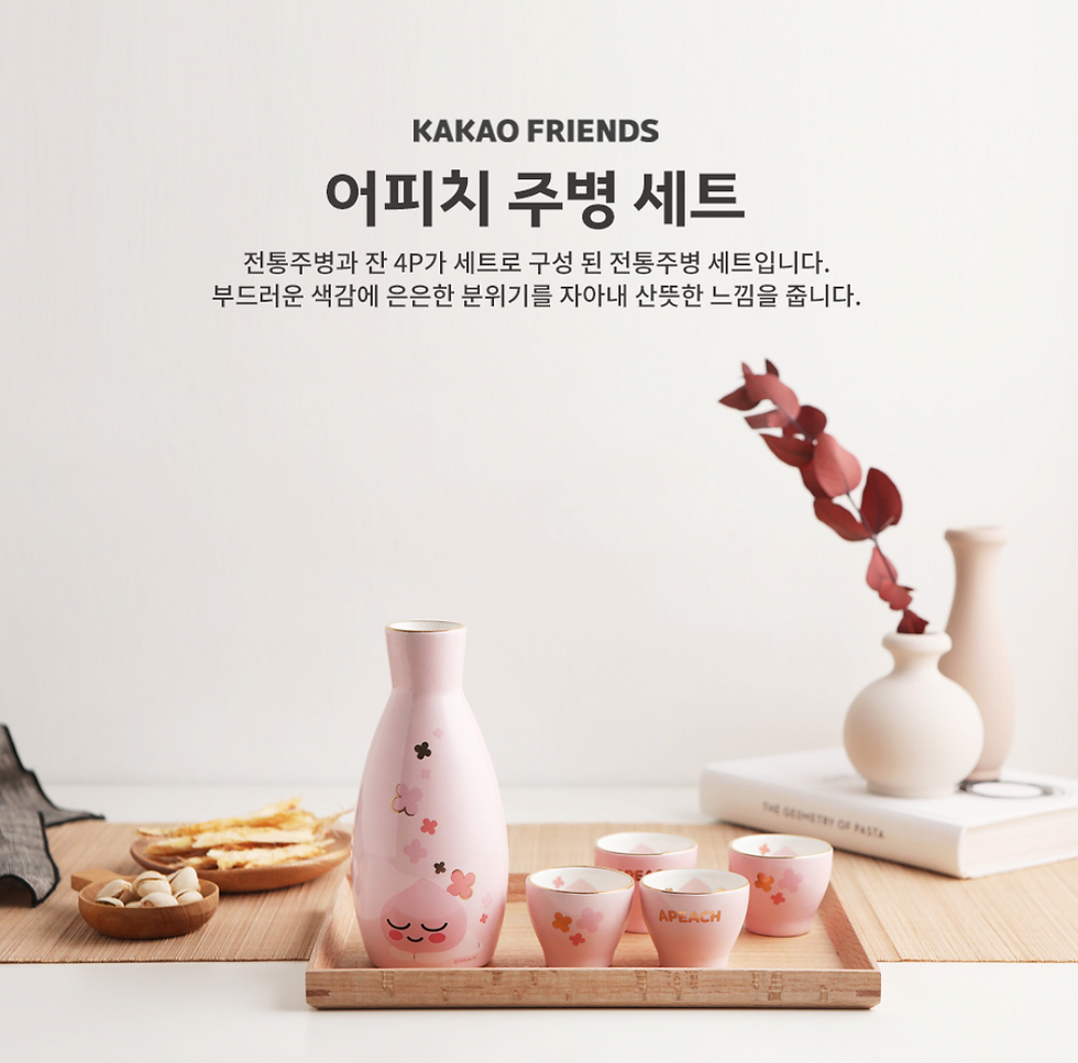 縮圖：Kakao Friends Apeach Blossom Glass Set 櫻花酒瓶套裝