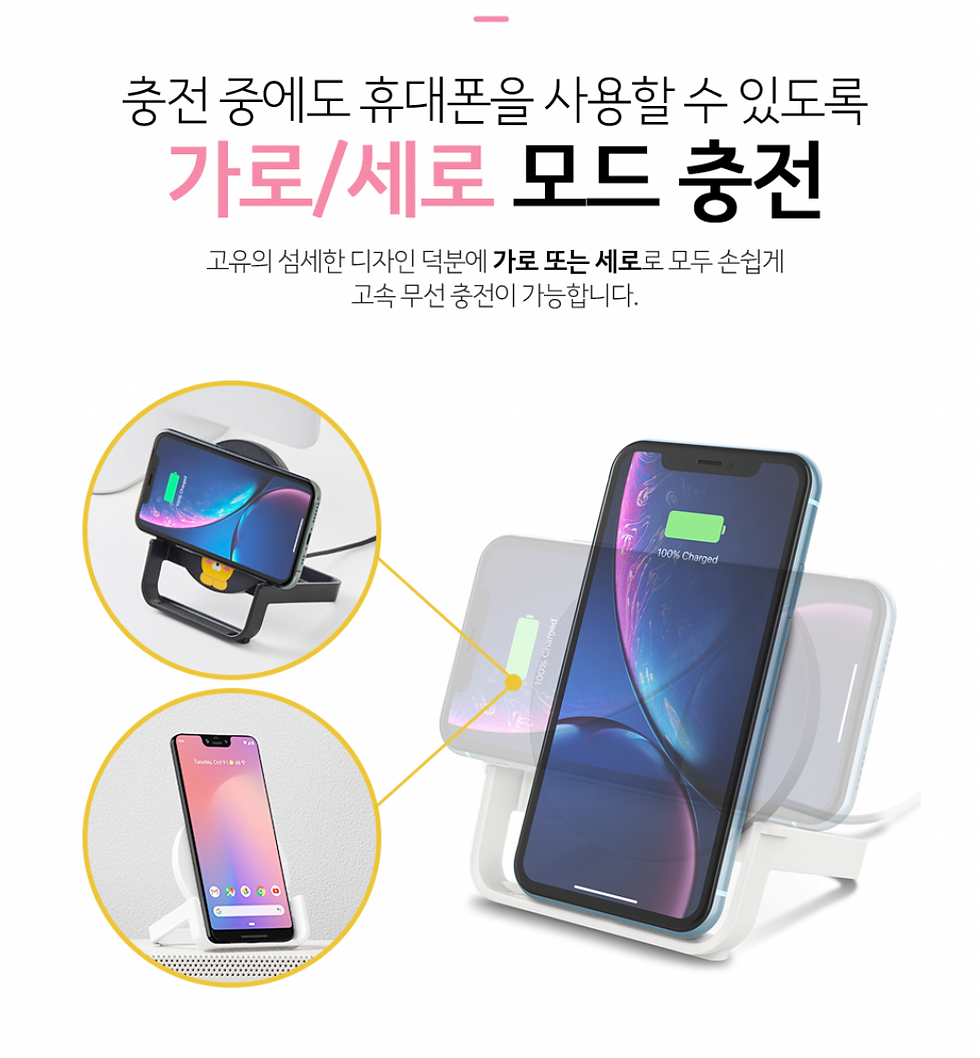 縮圖：Kakao Friends x Belkin Ryan & Apeach 10W 高速無線充電器