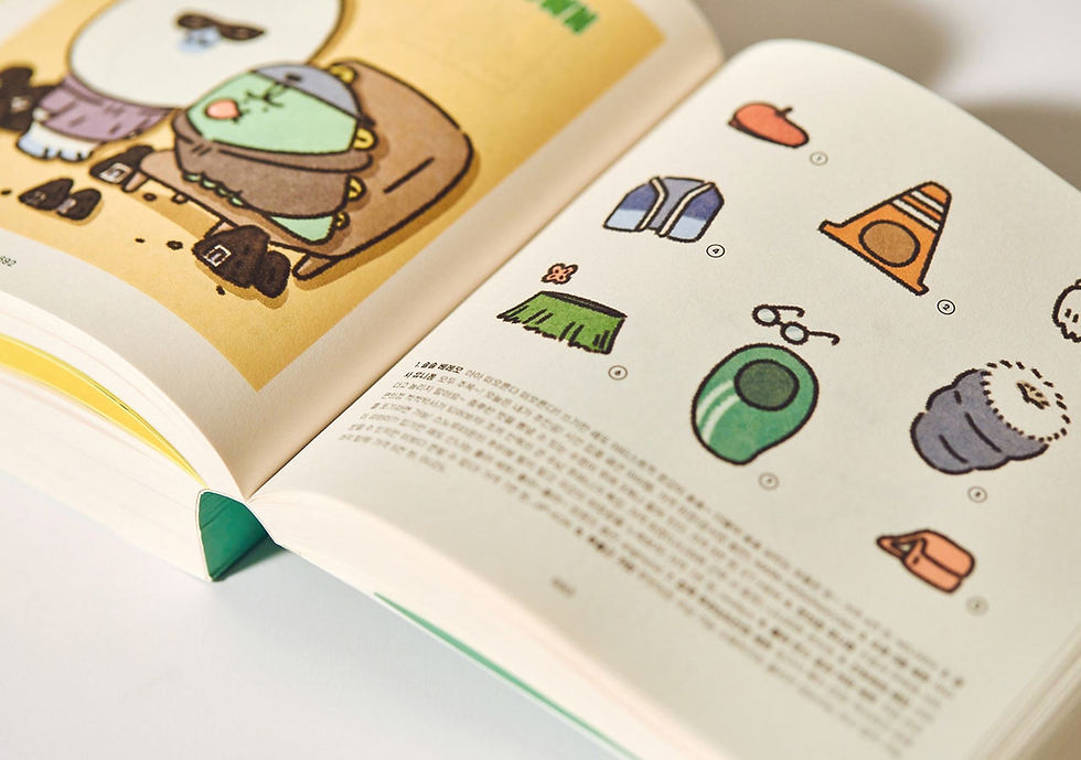 縮圖：Kakao Friends Jordy 24小時 插畫書