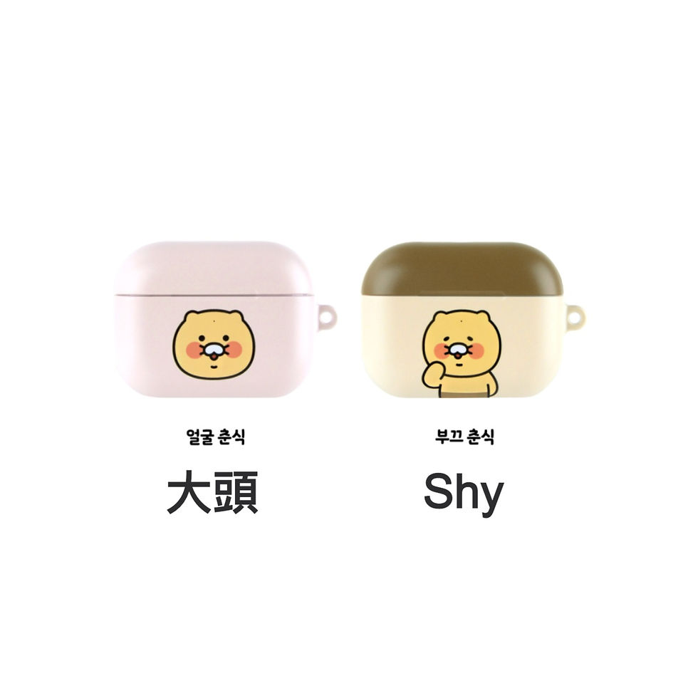 縮圖：Kakao Friends 春植 AirPod Pro Case 耳機保護殼
