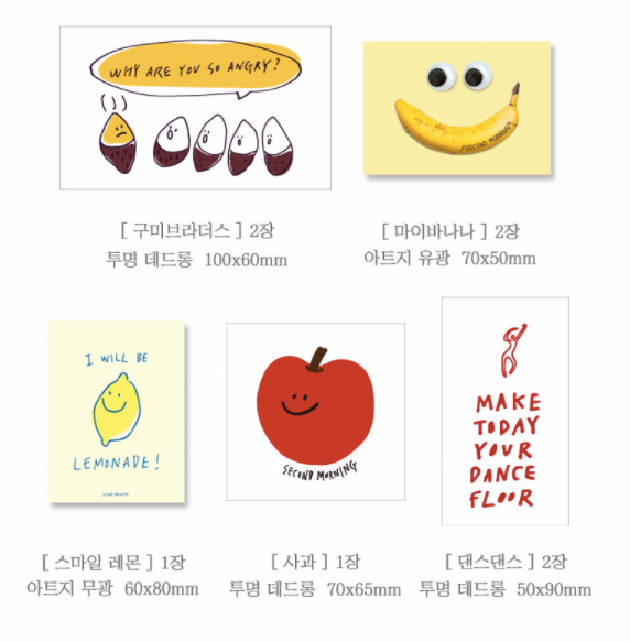 縮圖：Second Morning Sticker Pack 大熱貼紙套裝(10p)