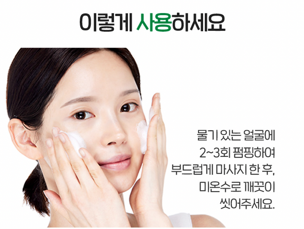 縮圖：Kakao Friends x Etude House Ryan & 春植 Soonjung PH6.5 Whip Cleaner 深層潔面泡泡